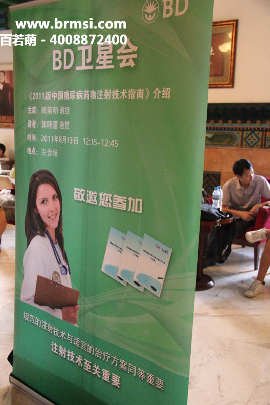 南京同传设备